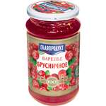 Варенье Главпродукт брусничное 550г