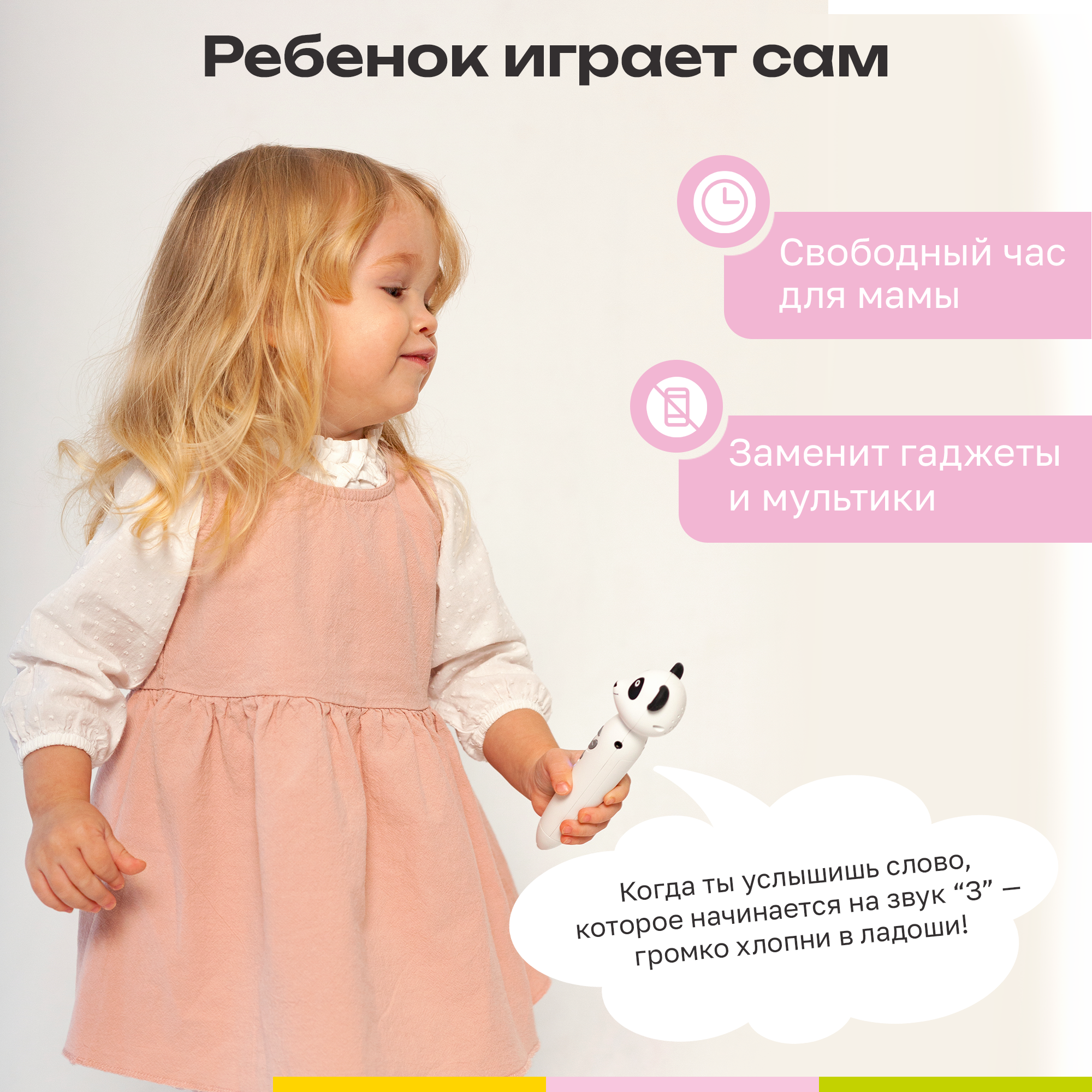 Игрушка BertToys Панда Тичи - фото 7