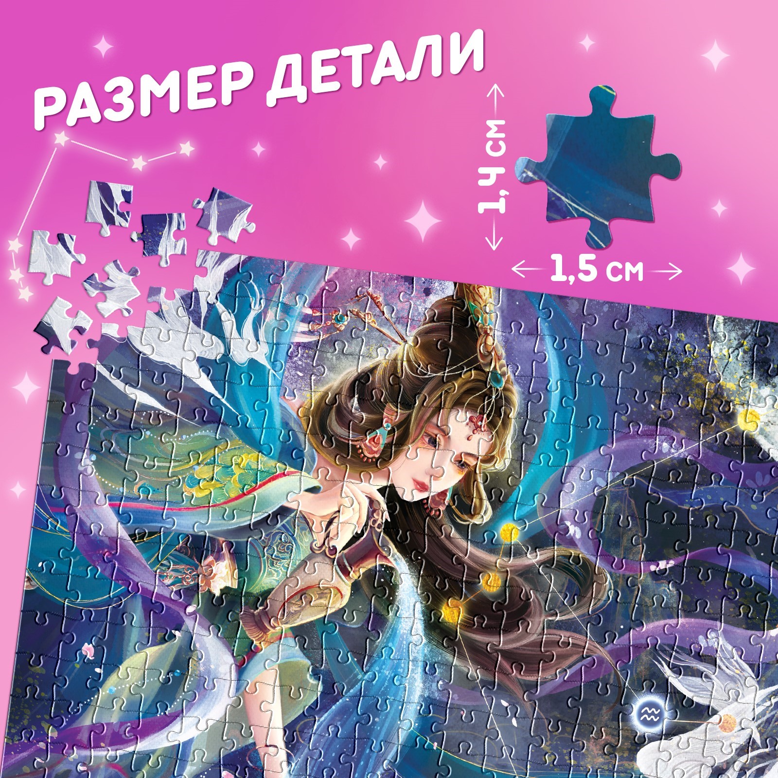 Пазл Puzzle Time классический - фото 3