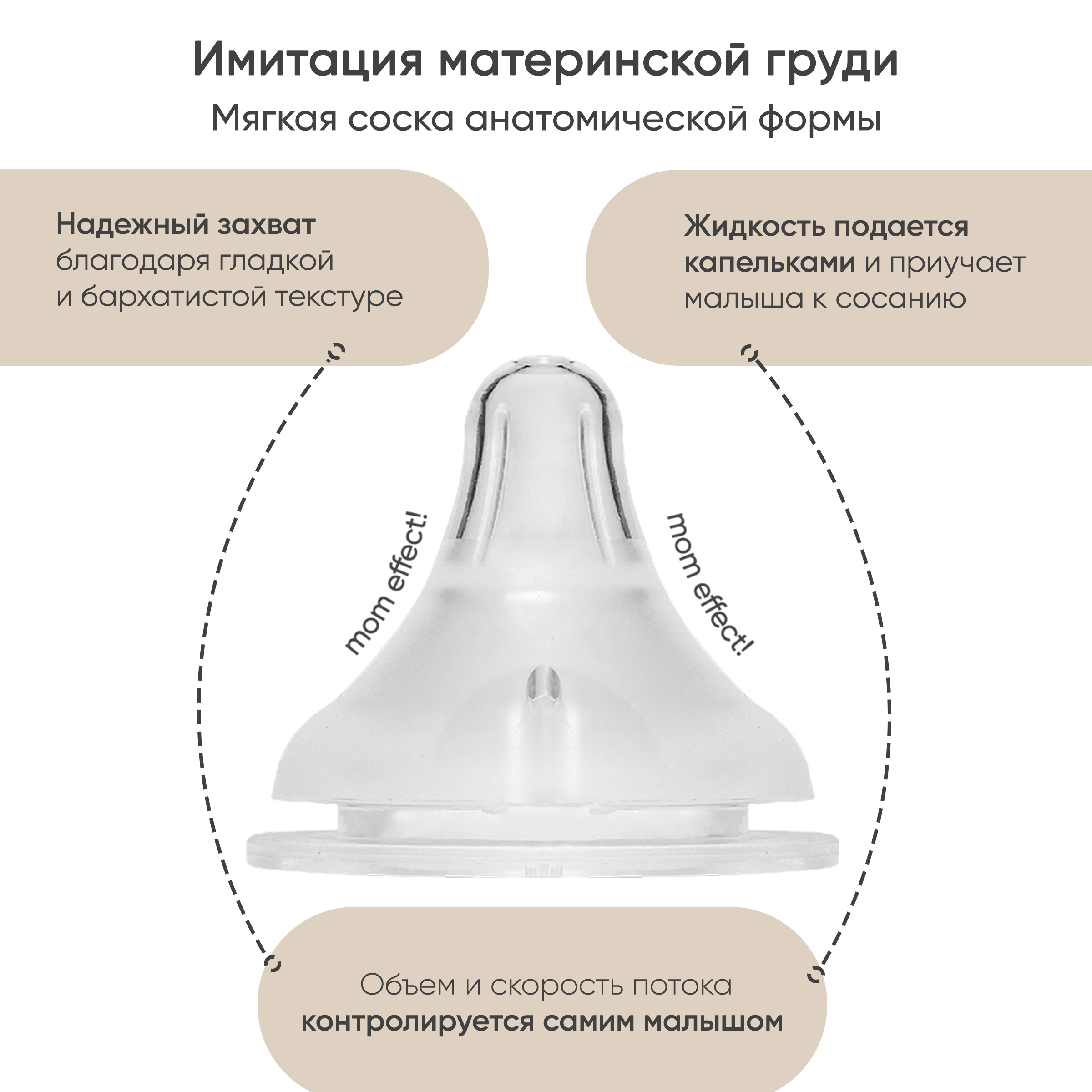 Бутылочка Paomma Anti-Colic 160 мл - фото 3
