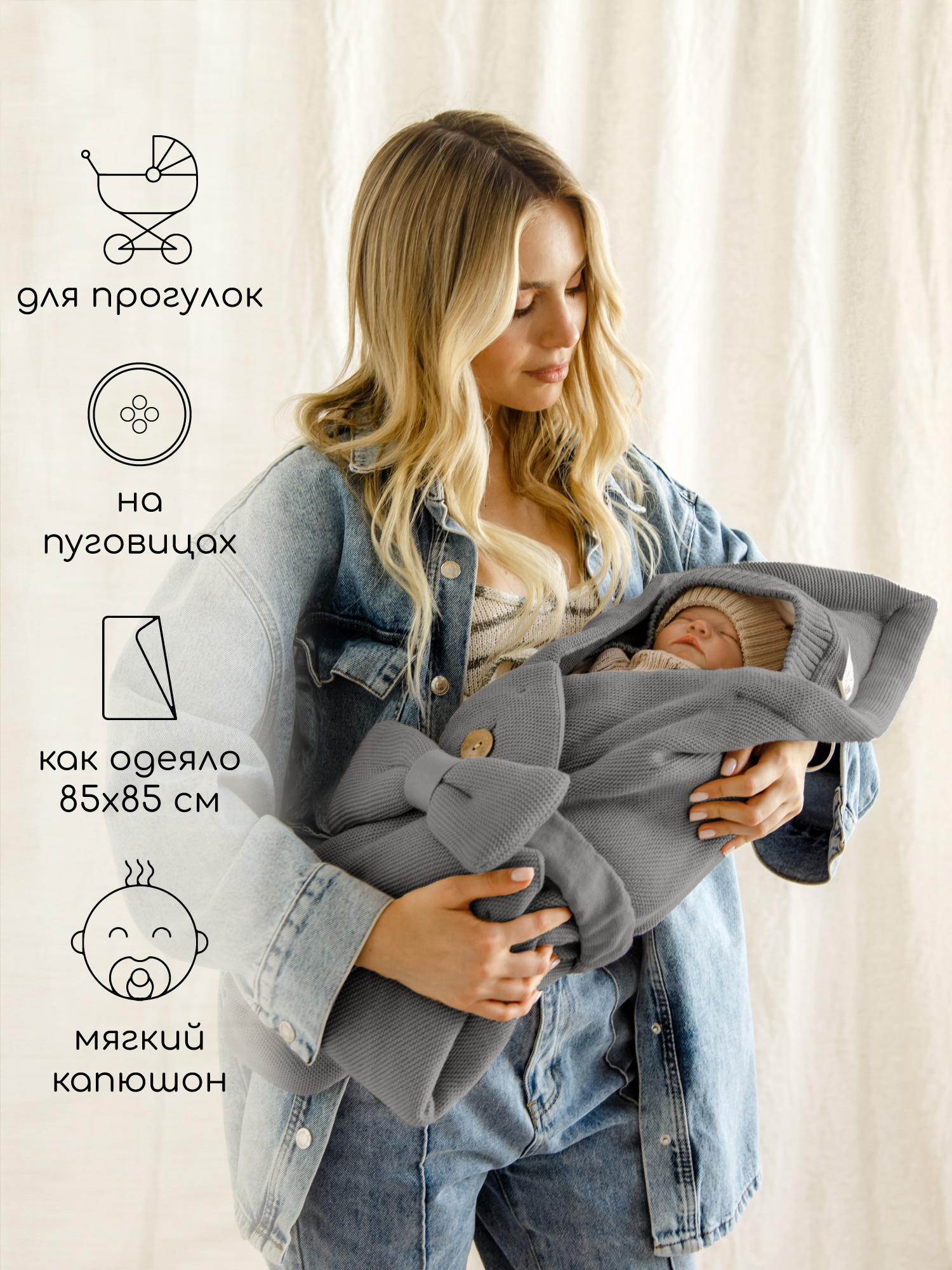 Конверт на выписку Amarobaby Pure Love серый - фото 2