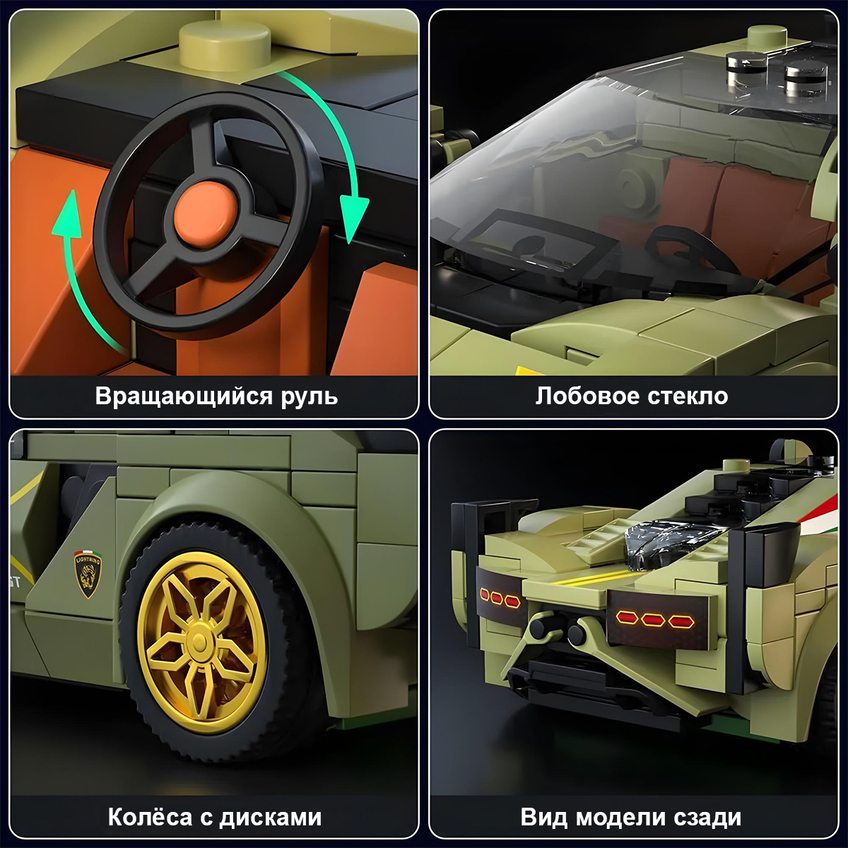 Конструктор Mould King Lamborghini Sian 333 дет. - фото 6