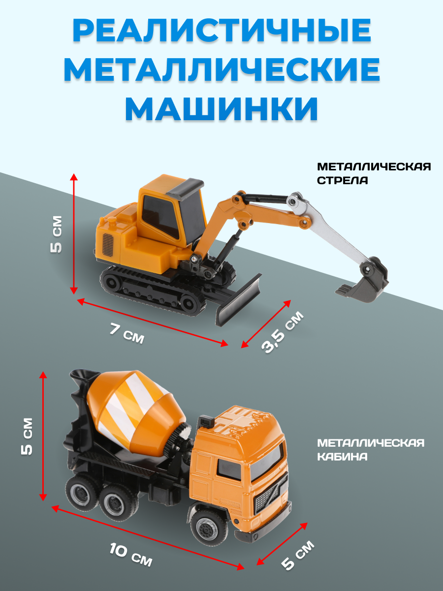 Гараж Пламенный мотор Строительная техника 870275 - фото 2