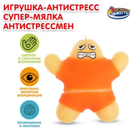 Тянучка Играем вместе в ассортименте