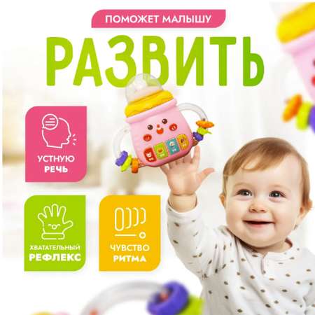 Игрушка ТОТОША Музыкальная Бутылочка грызунок в ассортименте
