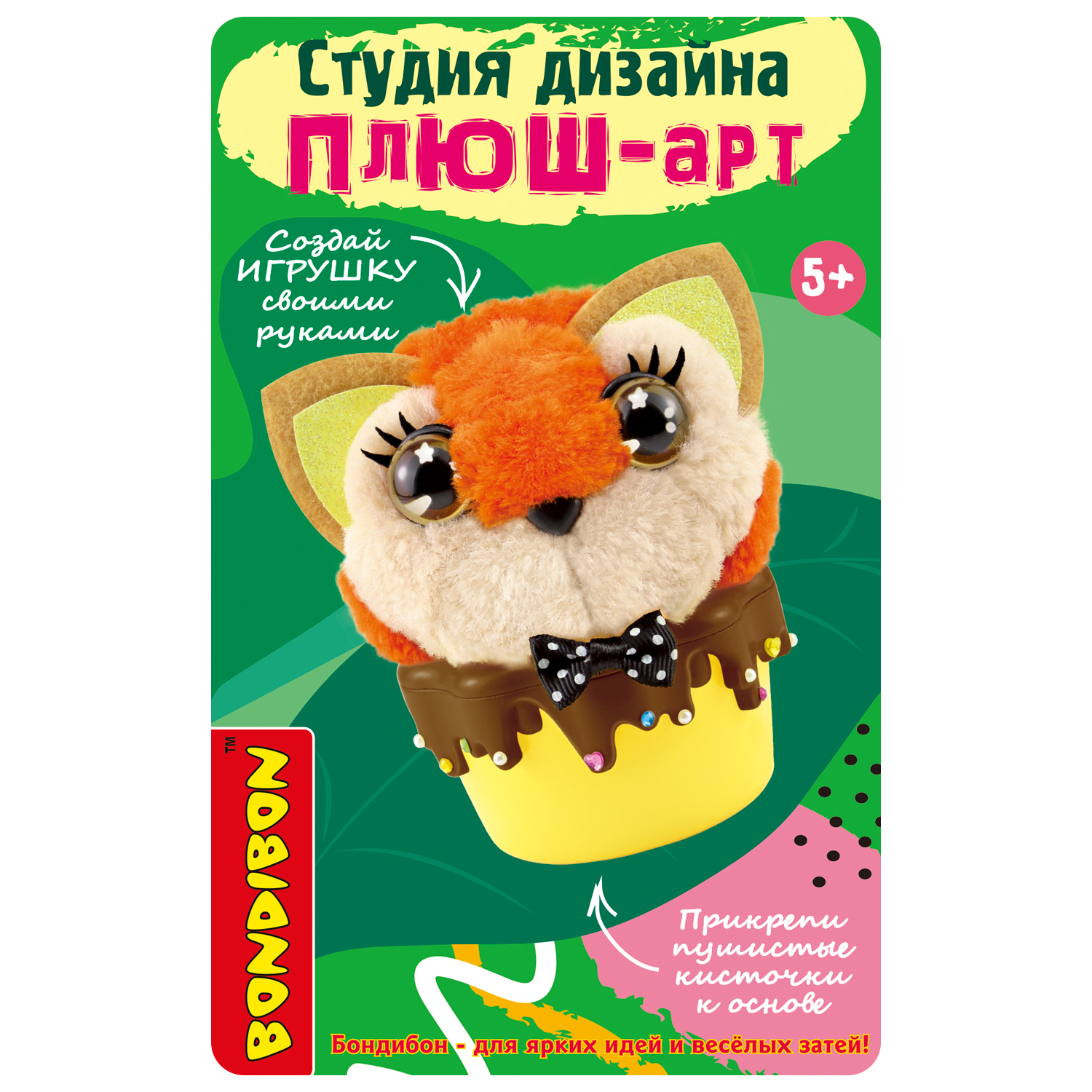 Набор для творчества Bondibon сборка - фото 2