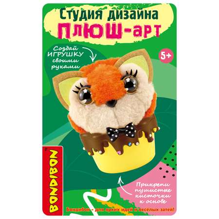 Набор для творчества Bondibon аппликация Плюш арт Белка фигурка