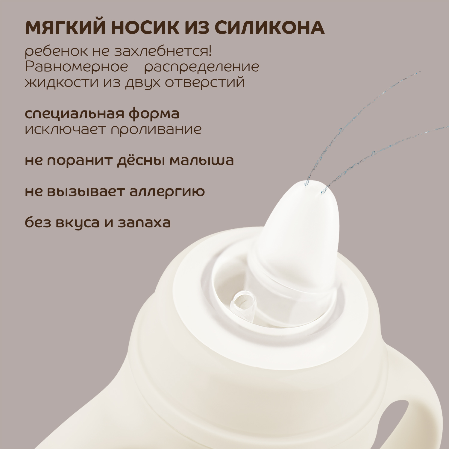 Поильник Lubby 180 мл - фото 4