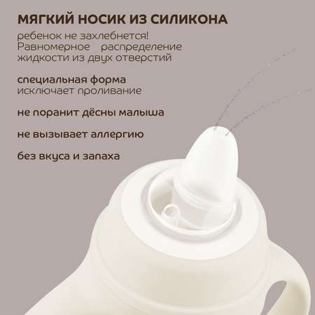 Поильник Lubby 180 мл