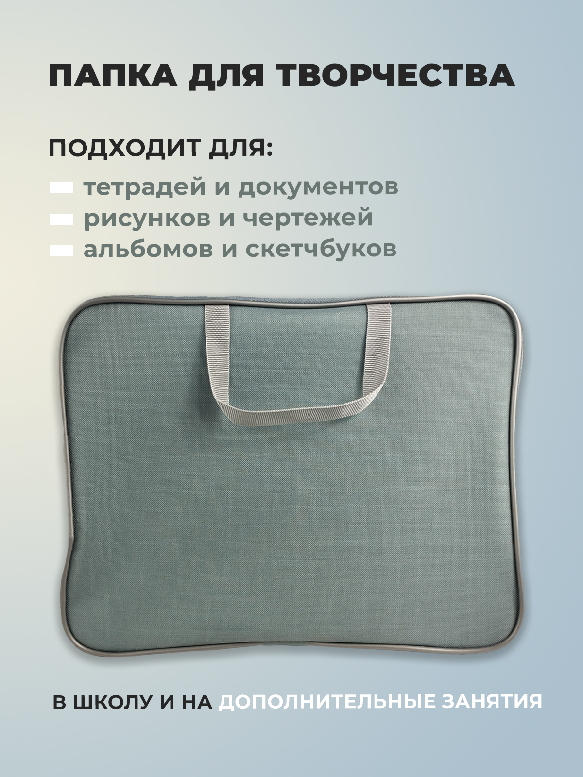 Папка с ручками Cancburg А4 - фото 5