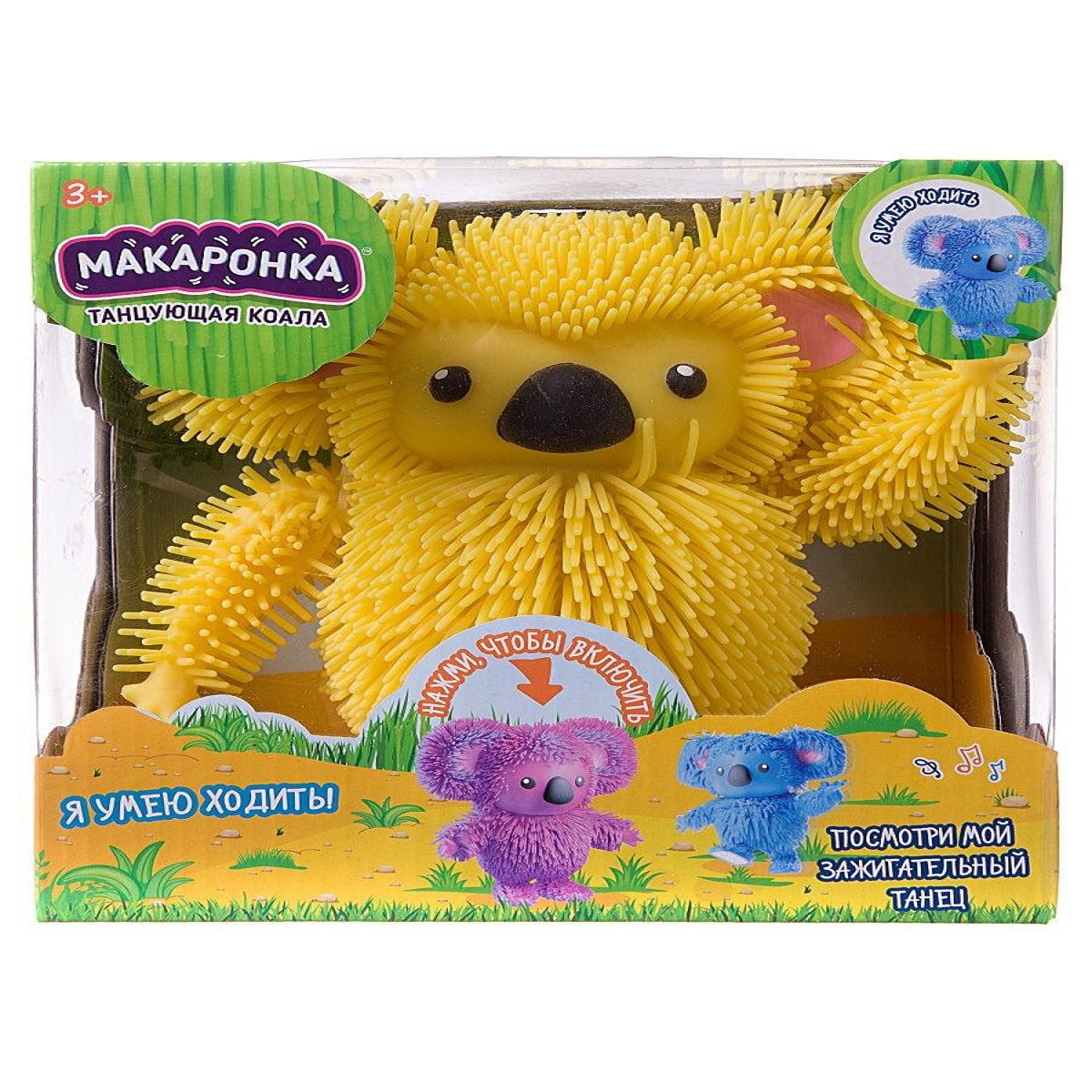 Изображение товара Игровой набор Junfa