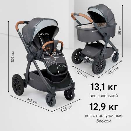 Коляска 2в1 Happy Baby Mommer pro