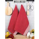 Полотенце Wellness Дели 50 x 70 см 2 шт.