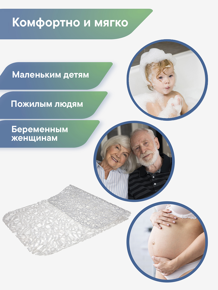 Коврик для ванной VILINA прозрачный 35 x 72 см 1 шт. - фото 6