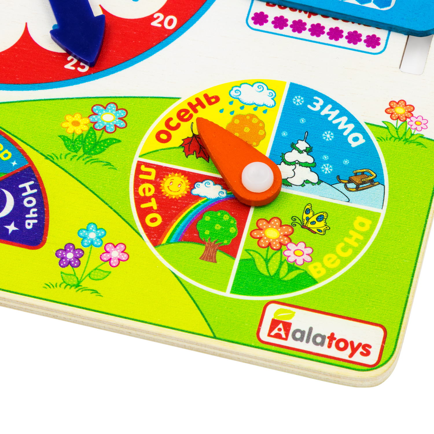 Игрушка Alatoys - фото 6
