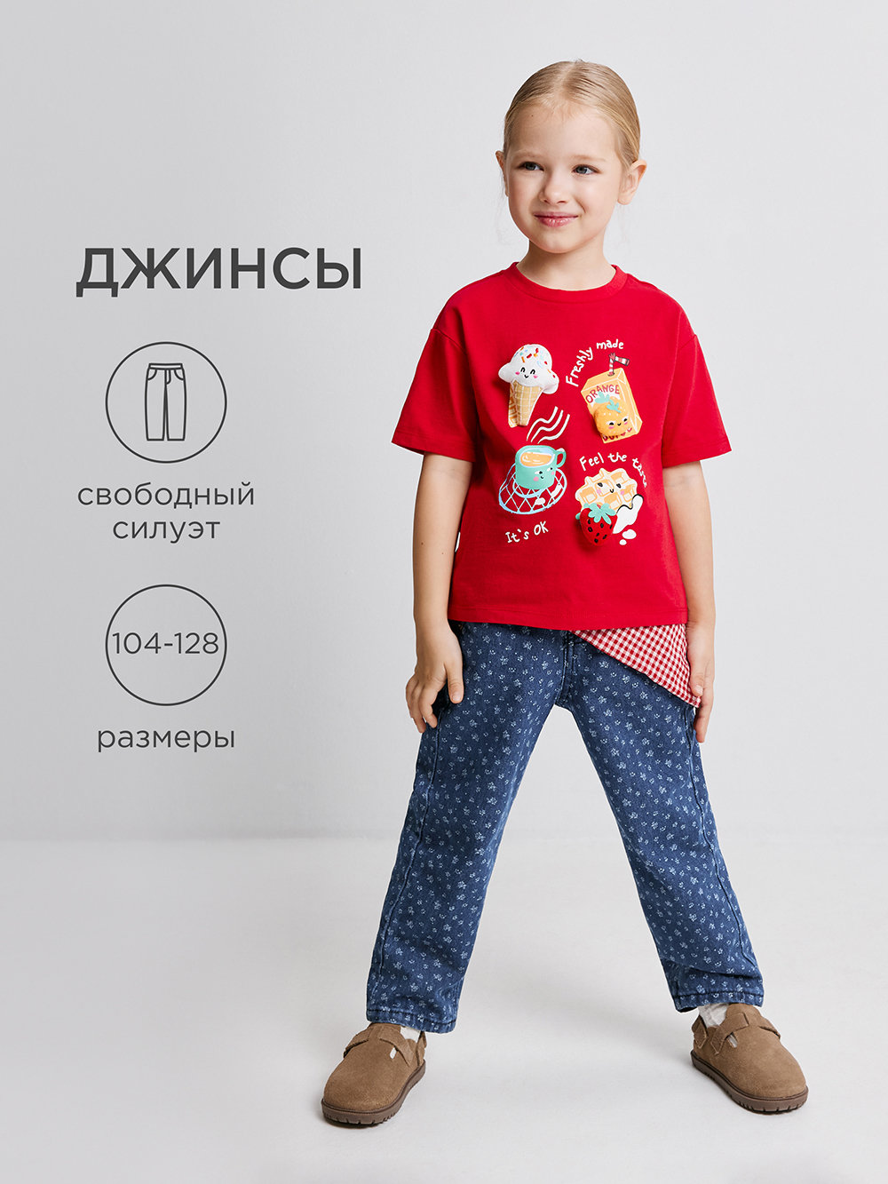 Джинсы Acoola 20220440119_0094546 - фото 2