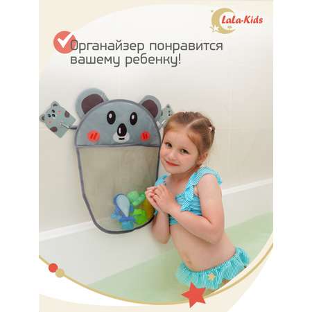 Органайзер LaLa-Kids для хранения игрушек в ванную Коала