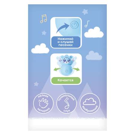 Игрушка Zabiaka неваляшка