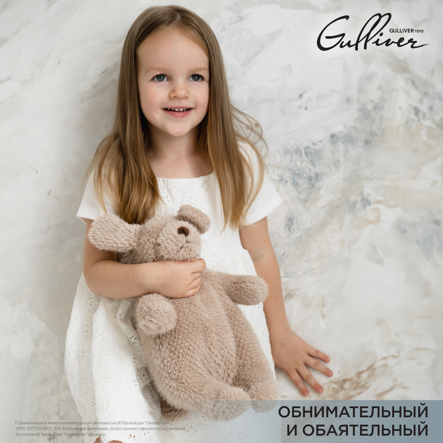Мягкая игрушка собачка Майк 27 см - фото 9