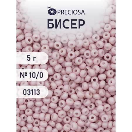 Набор для творчества Preciosa бисер чешский 10/0 5 г 1 шт