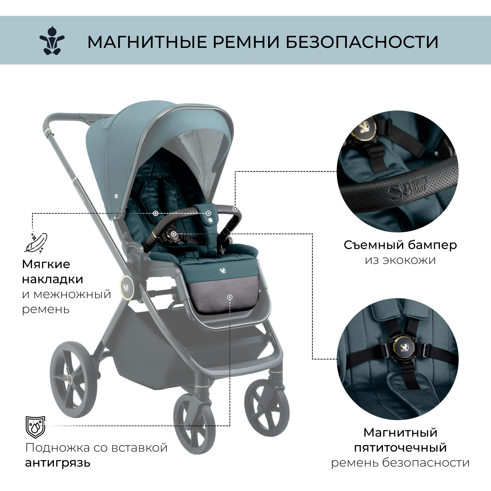 Коляска 2в1 Sweet Baby Elegante Blue - фото 12