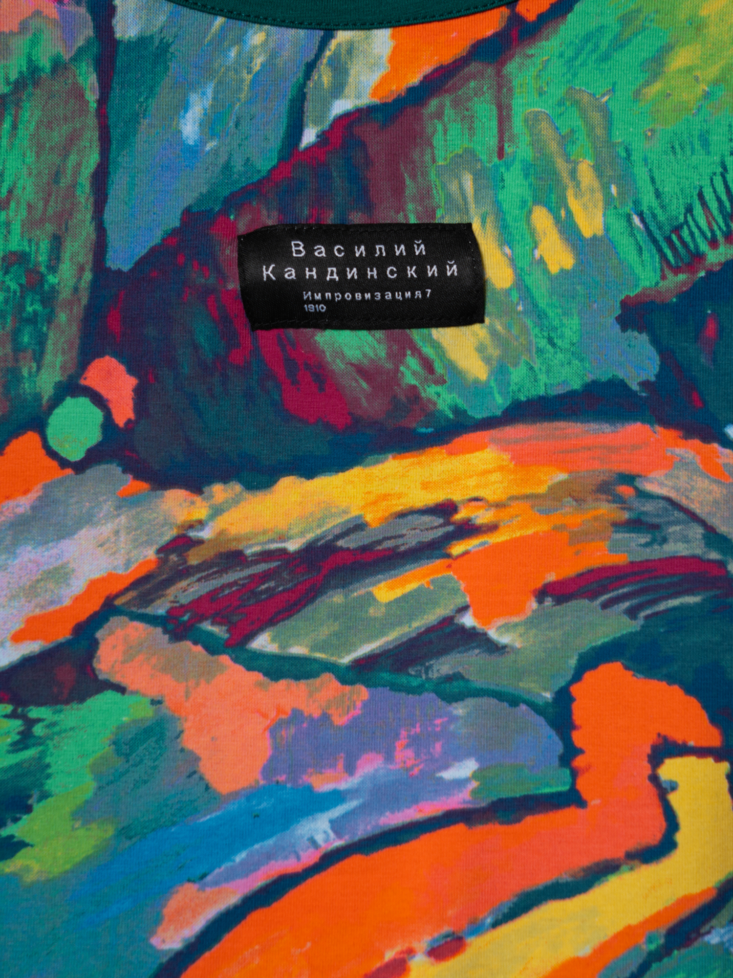 Футболка и шорты PlayToday 12641045 - фото 10