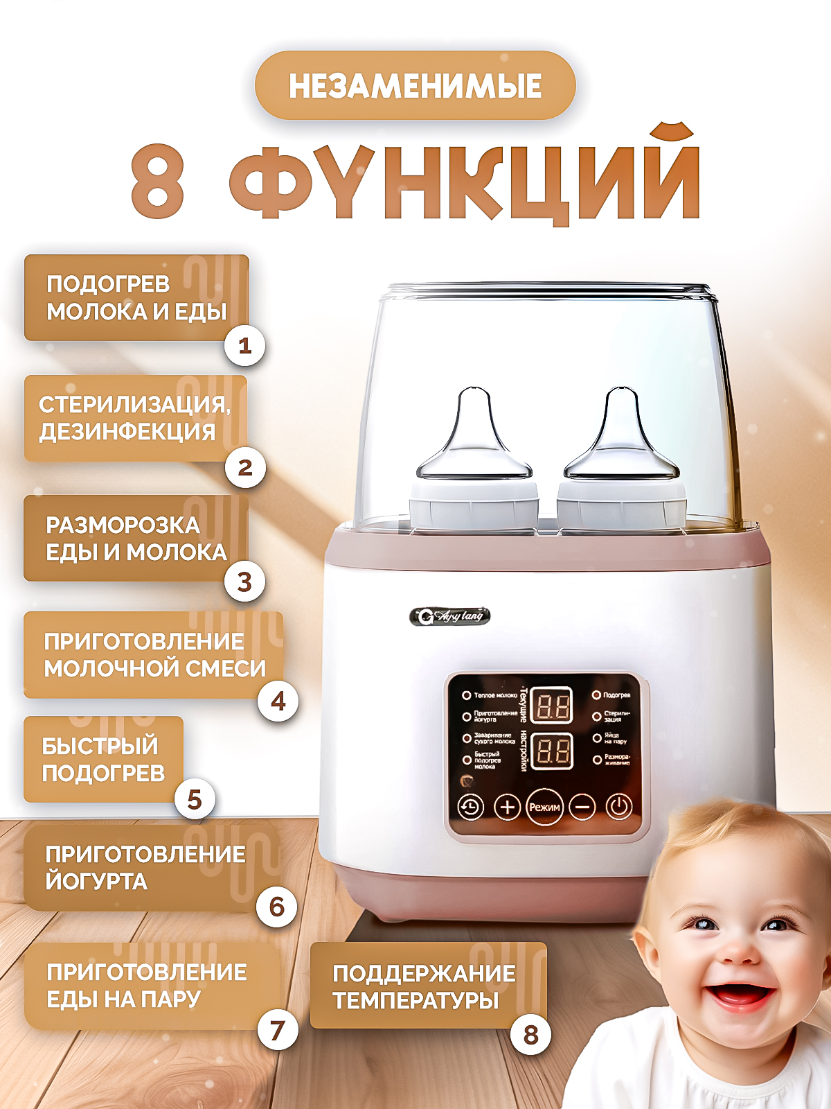 Подогреватель, стерилизатор SHARKTOYS - фото 2