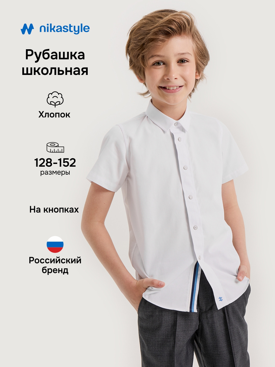 Рубашка NIKASTYLE 4ш21525 белый - фото 2