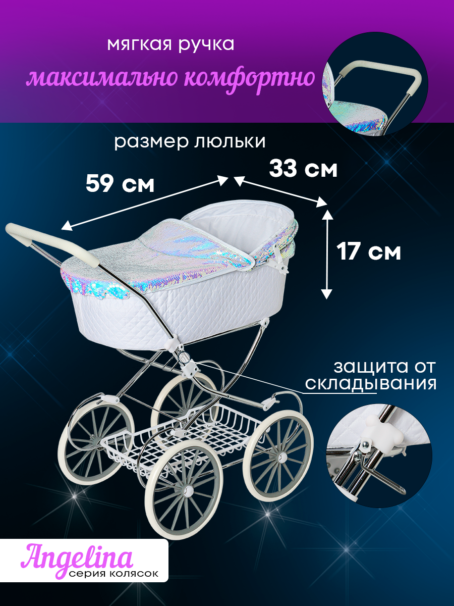 Коляска-люлька для кукол MELOBO 9673-AL - фото 5