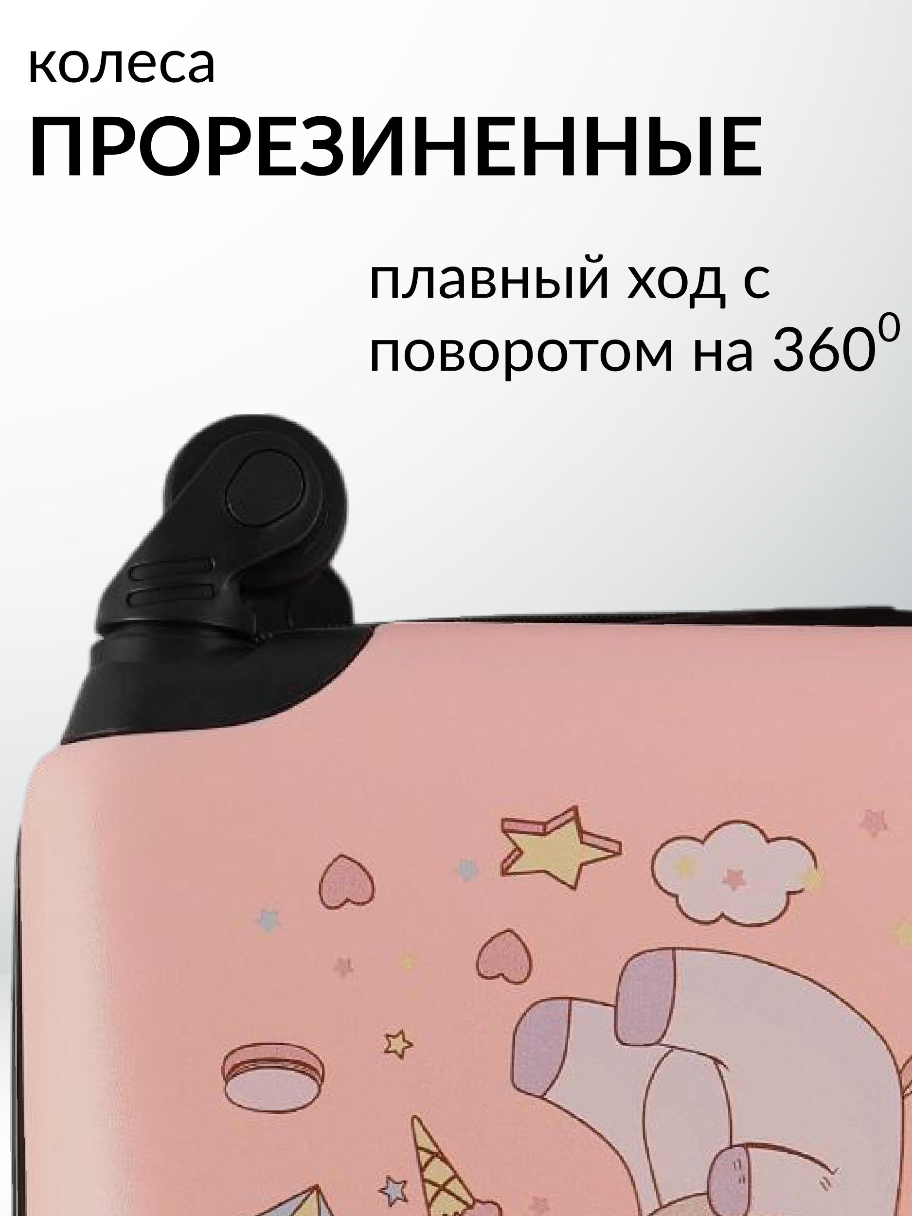 Чемодан LATS Пони с пончиком - фото 6