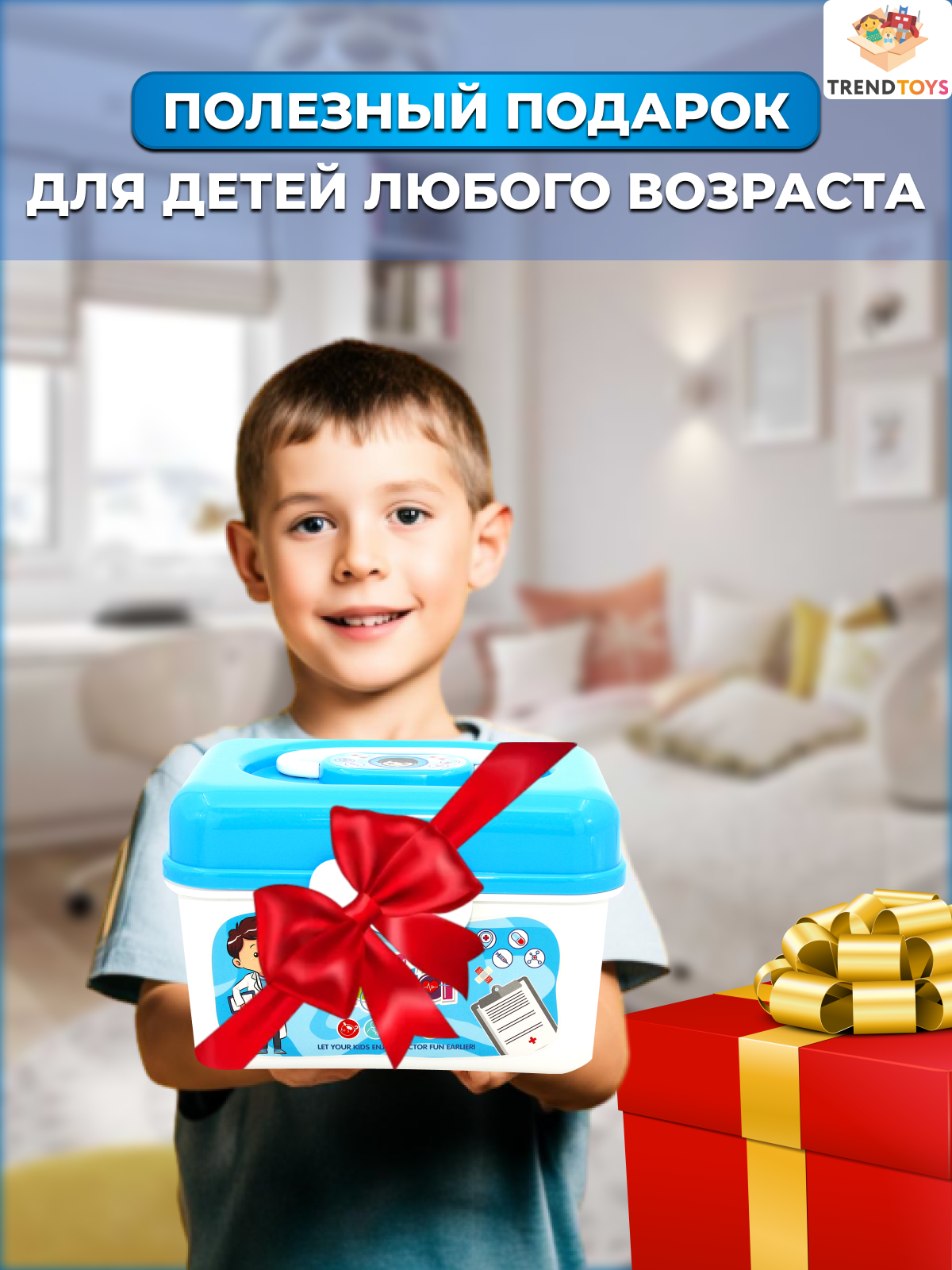 Игрушка TrendToys Доктор (инструменты) - фото 10