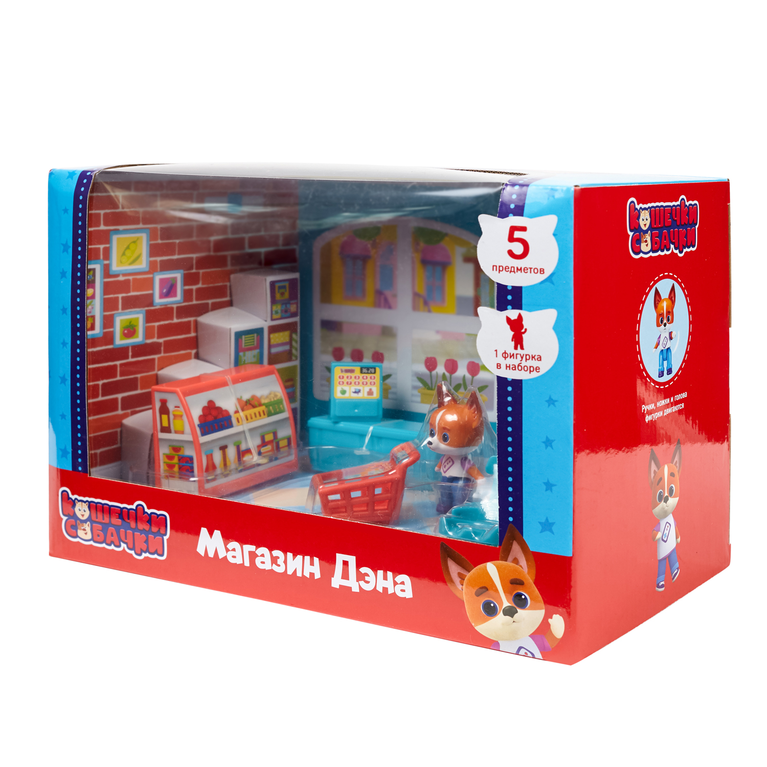 Игровой набор Кошечки-собачки тележки и корзинки, касса - фото 9