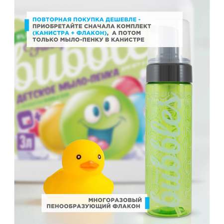 Мыло Flexfresh 3000 мл