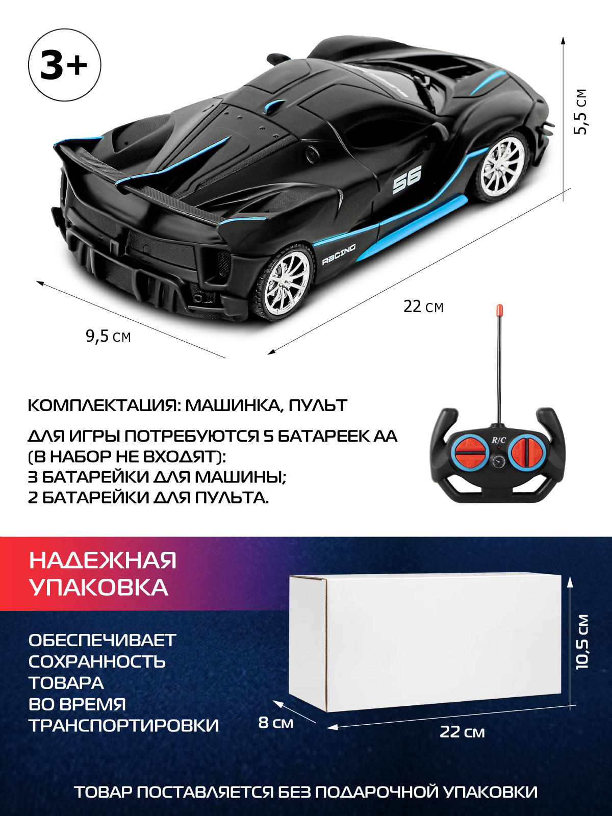 Автомобиль РУ AUTODRIVE Гоночный 1:18 - фото 4