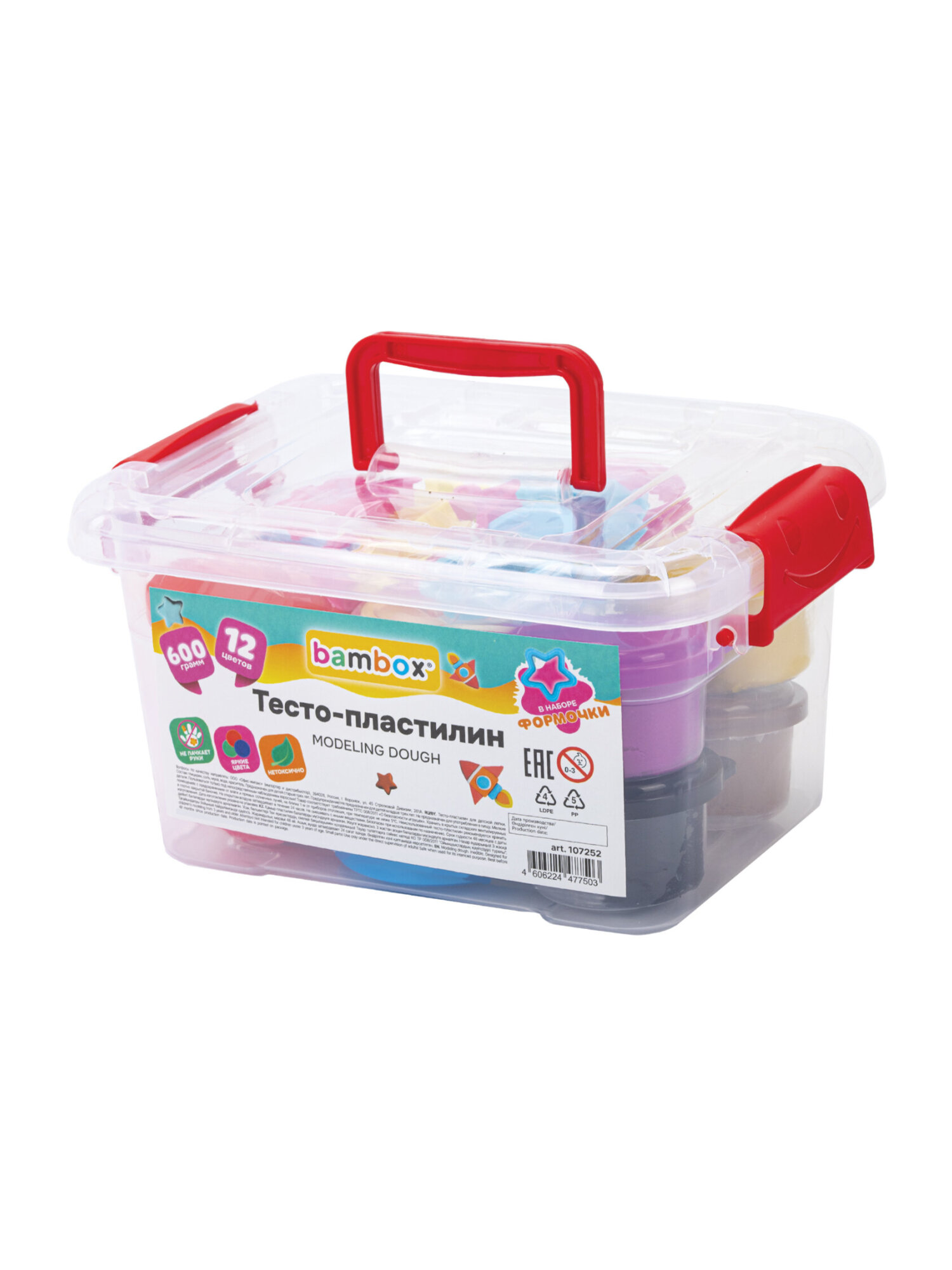 Тесто для лепки BAMBOX с формочками 12 цв. - фото 2