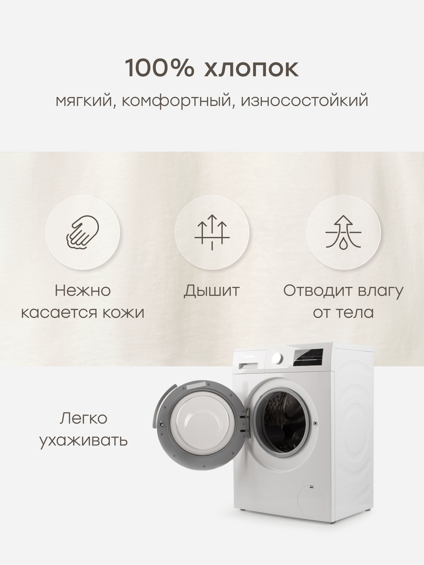 Футболка Happy Baby 88297-1_milky-(frog) - фото 3