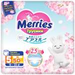 Трусики Merries XL (12-22 кг) 50 шт.