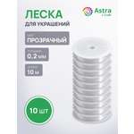 Набор для творчества Astra Craft плетение проволока 0,2 мм 10м 10 шт