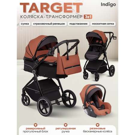 Коляска трансформер Indigo TARGET 3в1 оранжевый