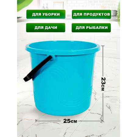 Ведро elfplast хозяйственное Волна 7 л голубой