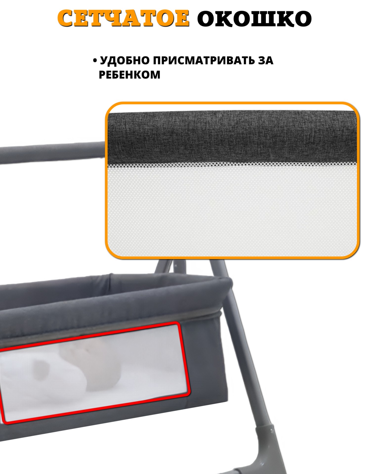 Колыбель Floopsi серый - фото 8