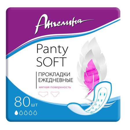 Прокладки ежедневные Ангелина E-Day Panty Soft 80шт