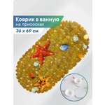 Коврик для ванной VILINA песок 38 x 69 см