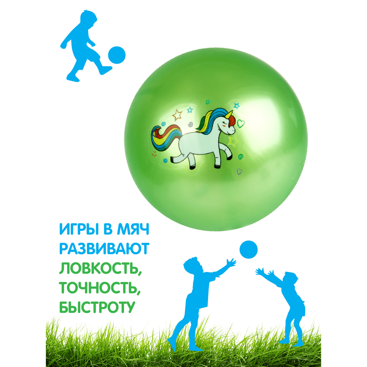 Детский мяч Veld Co - фото 3