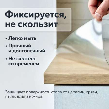 Коврик настольный Staff
