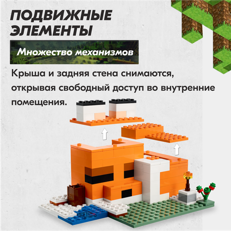Конструктор LX блочный