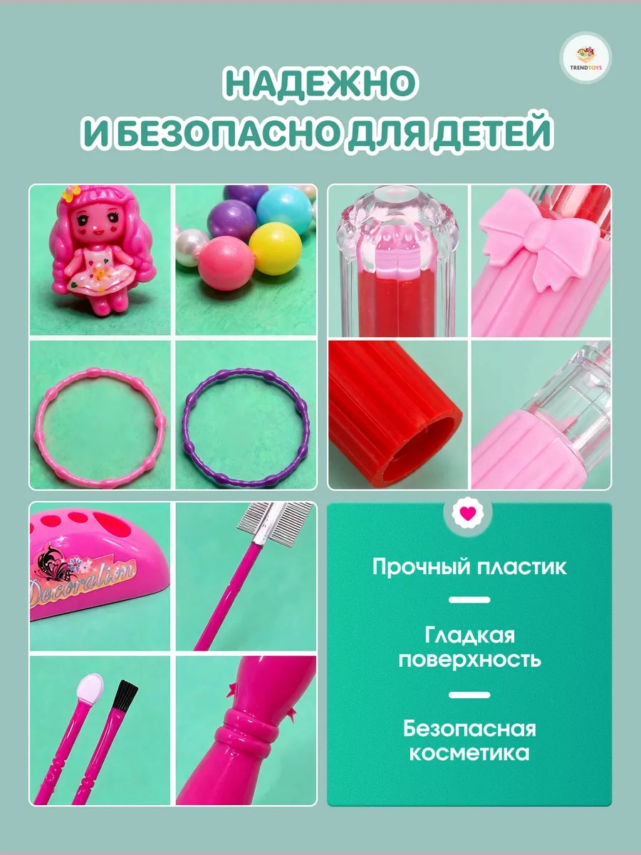 Игрушка TrendToys туалетный столик Стилист - фото 9