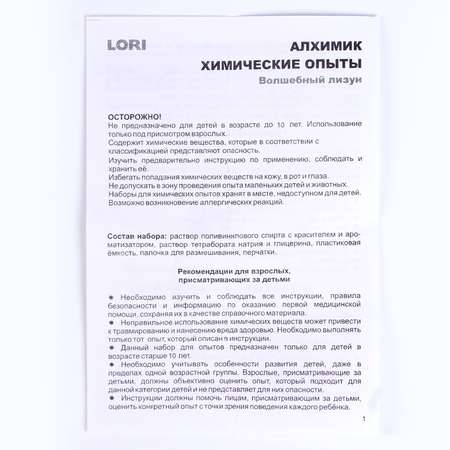 Наборы для создания Школа Талантов