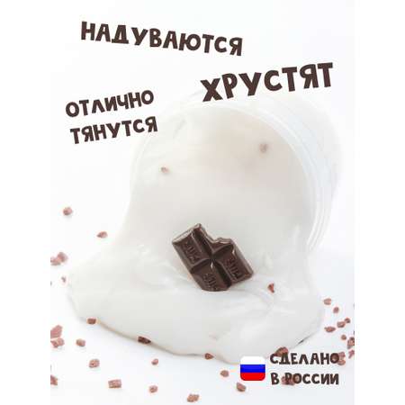 Наборы для создания SkySlime