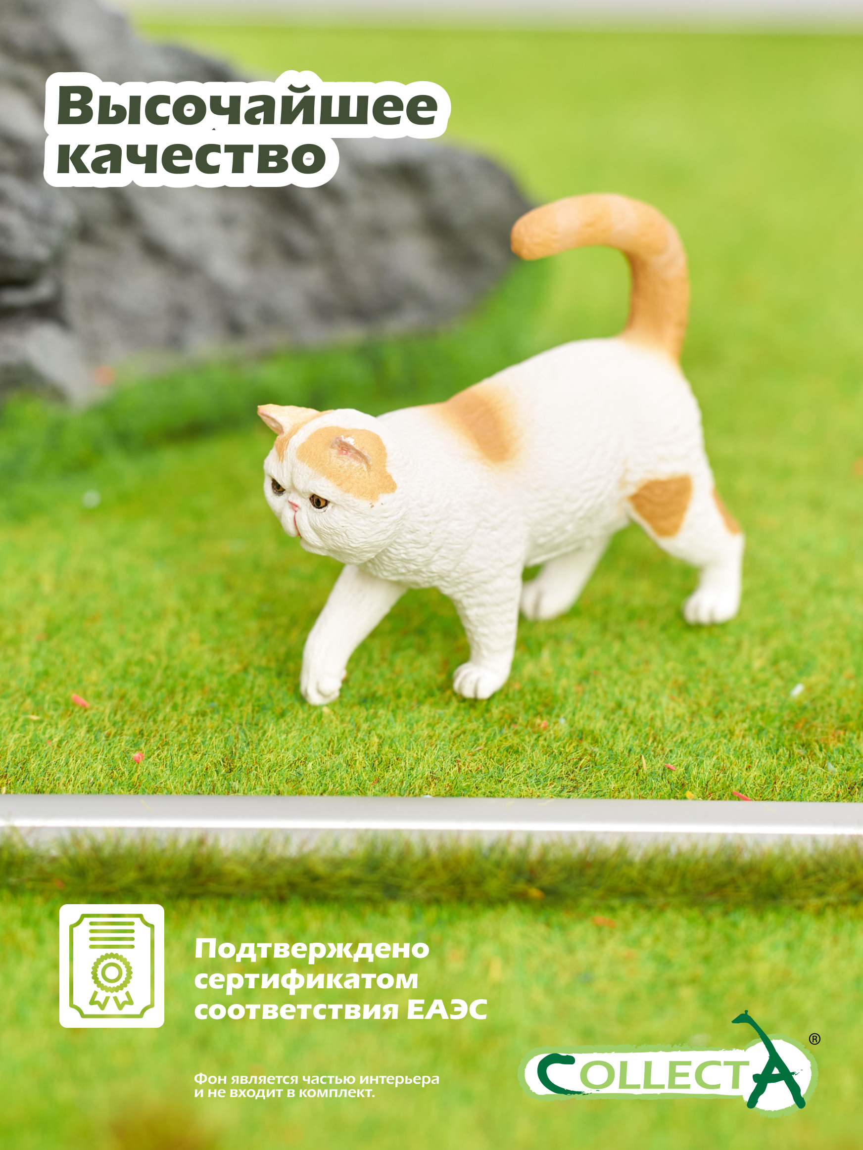 Фигурка Collecta Короткошерстная кошка - фото 5